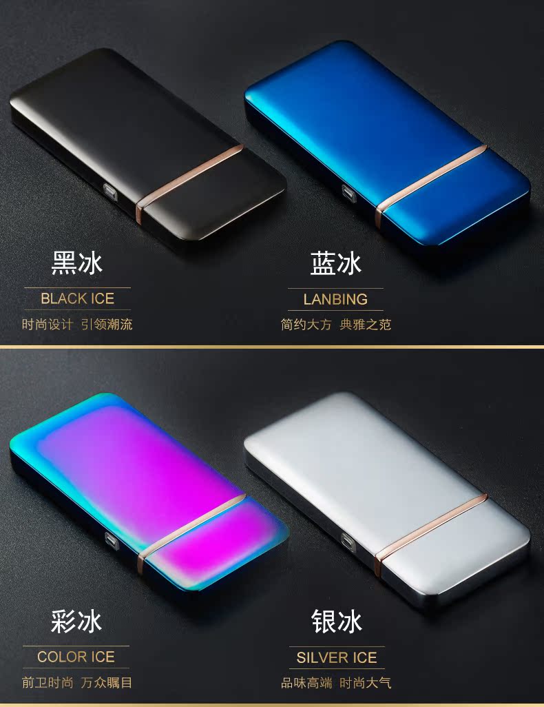 Hạnh phúc nhẹ hơn sạc điện tử sáng tạo cá tính chữ usb quà tặng cảm ứng để gửi bạn trai tự làm mỏng bật lửa độc