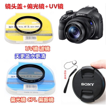 Sony Telephoto Camera Accessories DSC-H400 HX300 HX350 HX400 Polarizer UV Lens cover