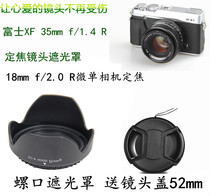 Fuji XF 35mm F1 4 R fixed focus 18mm f 2 0 R Camera lens hood Lens cover 52mm