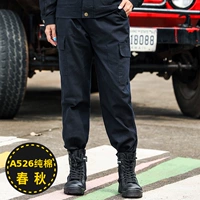 Осеннее термобелье, синие штаны, А-силуэт