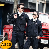 820 темно-синий (комплект)