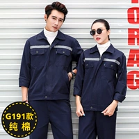 Светоотражающий хлопковый синий комплект