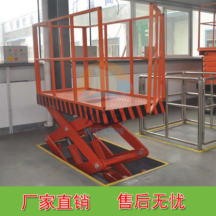 Small lifting platform Home Micro hydraulic indoor automatic lifter unloading electric lifting platform Home lift