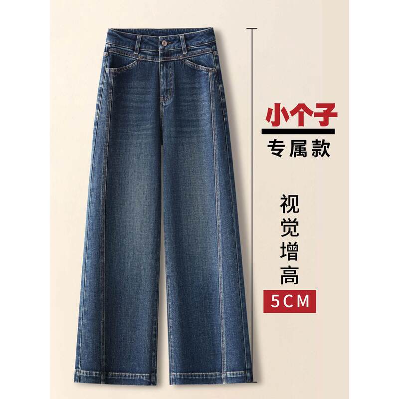 La Chapelle Petite Blue Denim Straight-Leg Pants for Women 2026 Spring Super Popular Cropped Pants Slimming Wide-Leg Pants