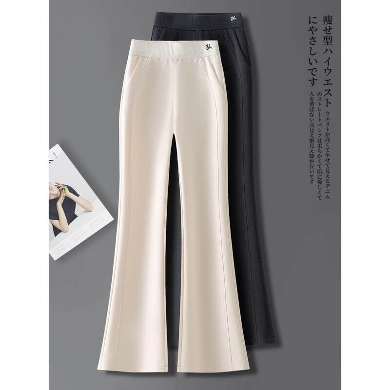 La Chapelle Slim Fit Flared Pants for Women 2026 Spring New Style Elegant Elastic Slimming Slightly Flared Casual Pants