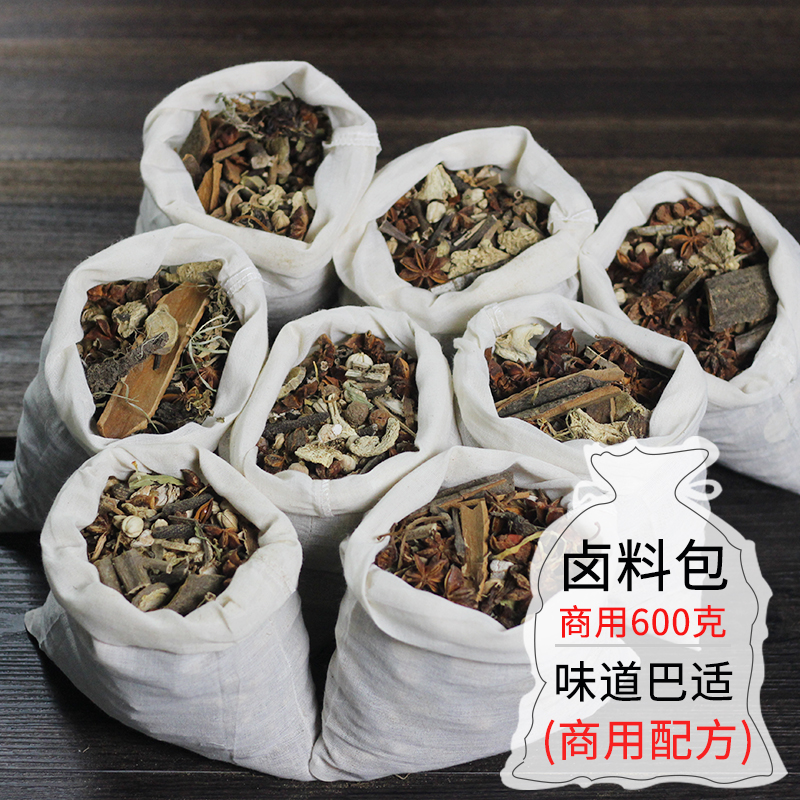 Sichuan secret marinade package spiced family marinade old brine juice marinated meat marinated beef marinated commercial marinade seasoning