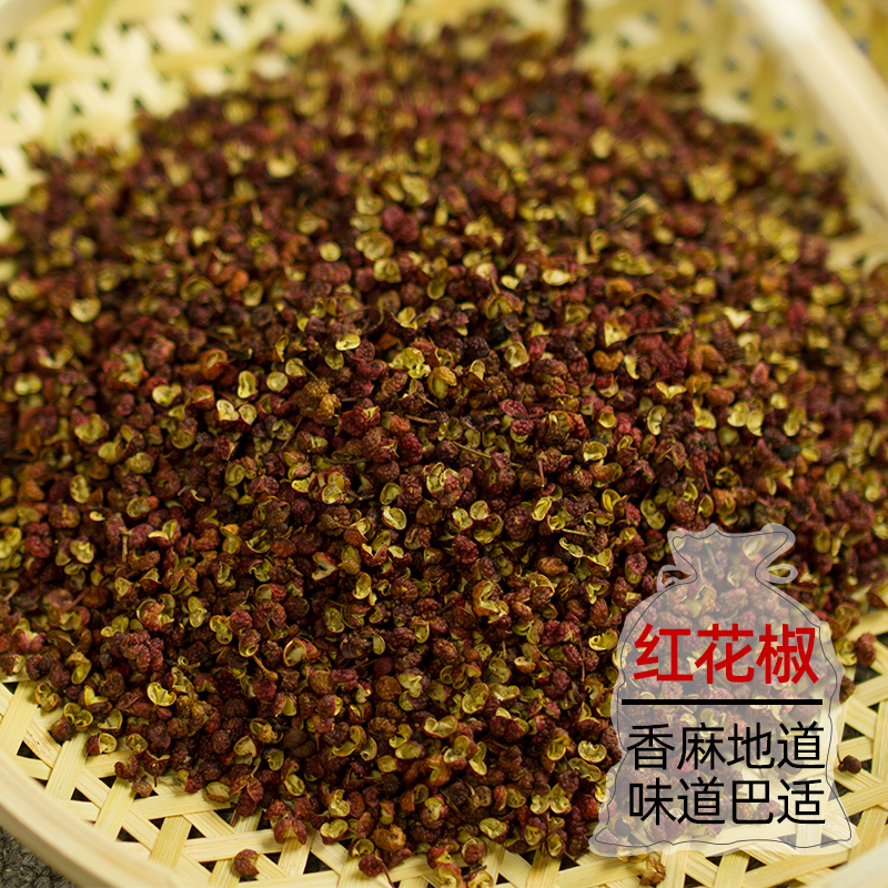 Sichuan special red robe pepper pepper pepper pepper pepper consumed 250 g