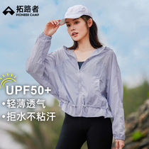 Pathfinder Womens Sun Protection Clothing 2024 Summer New Outdoor Sun Protection Clothing Jacket Anti-UV Skin Clothing