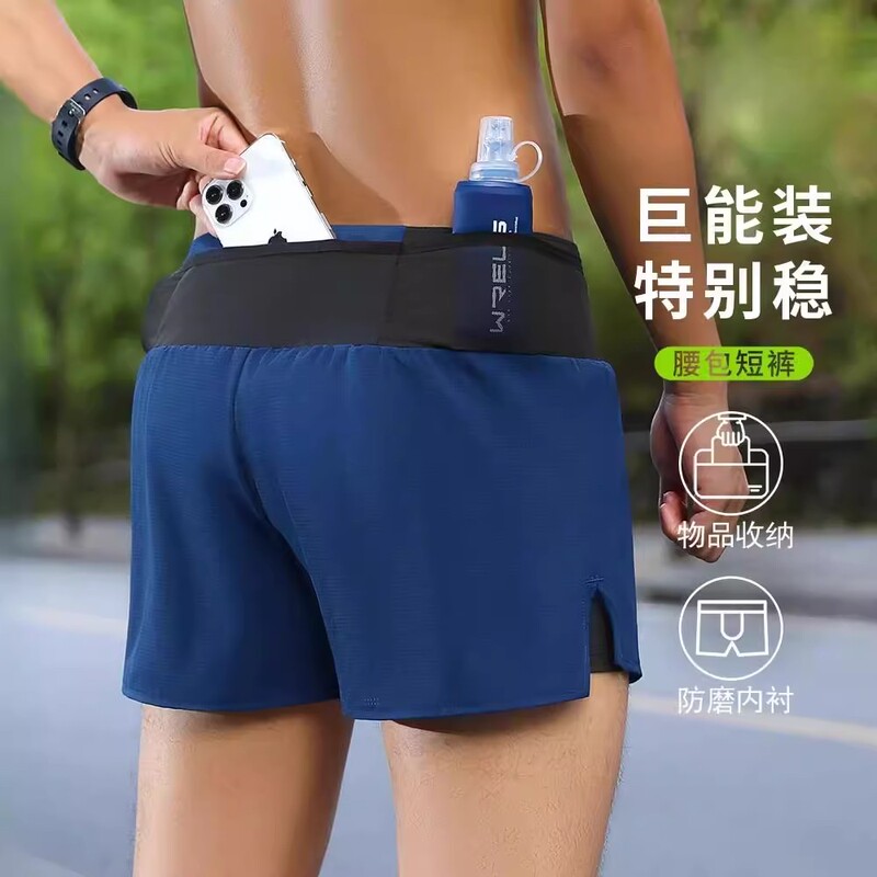 Men's Running Shorts for Marathon, Professional Trail Running, Back Waist Pocket for Phone, Quick-Drying Athletic Shorts
