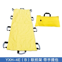 4e (b) мягкий носилка