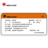 Аварийный носилки из алюминиевого сплава с алюминиевым сплавом можно отделить от подъема и кровати на ногах скорой помощи YQC-2L