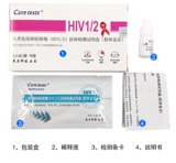 Кохл СПИД -тест -полоса Тестовая бумага для ВИЧ -тестирующая доза Box B Гепатит B Пять тестовая бумага Syphilis -это негражданская генерация