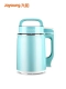 Joyoung / Jiuyang DJ06B-DS61SG Sữa đậu nành công suất nhỏ Mini đa chức năng nấu 1-2 người - Sữa đậu nành Maker