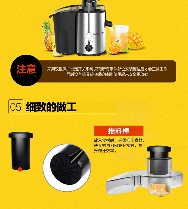 máy ép chậm mokkom Máy ép trái cây gia dụng Joyoung Jiuyang JYZ-D51 đa chức năng đường kính lớn mini máy trái cây ưu đãi đặc biệt - Máy ép trái cây máy ép chậm promix