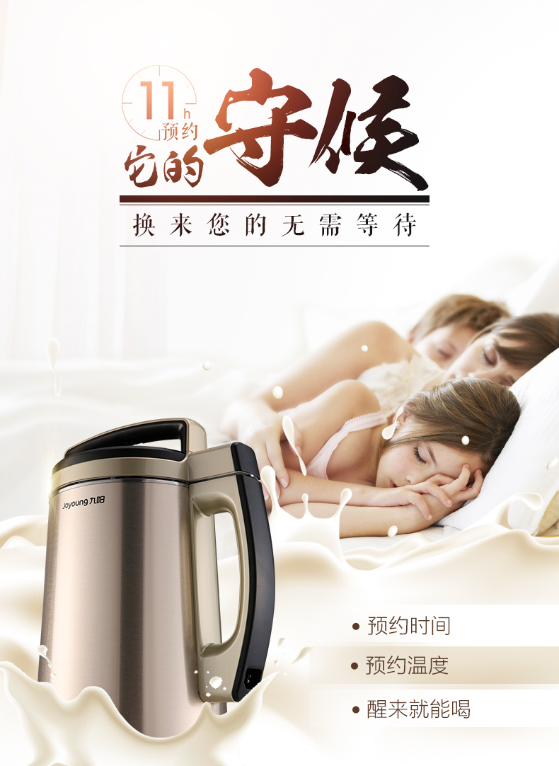 máy làm sữa đậu nành philips Máy làm sữa đậu nành Joyoung 九 阳 DJ13B-C669SG chính hãng tự động đa chức năng thông minh - Sữa đậu nành Maker máy làm sữa hạt kalite