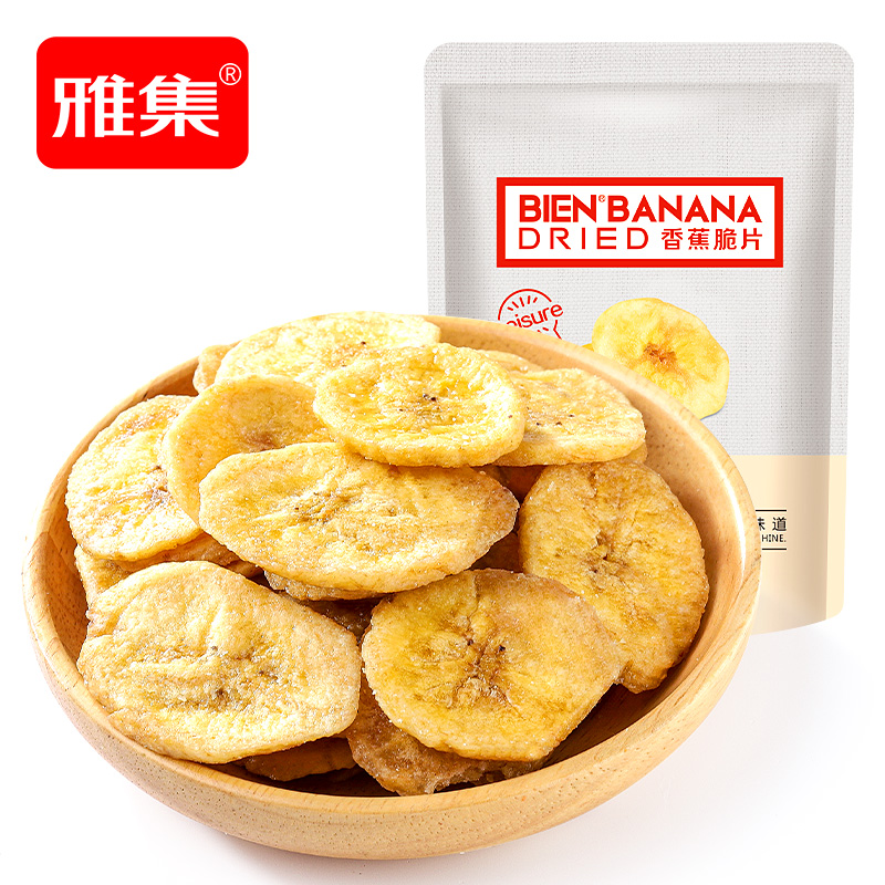 (Big Cuddling) Jepisode Banana Dry 110g * 5 Banana Crisp Slices of fruit Dry children Candied Fruits Zero Food Snack-Taobao