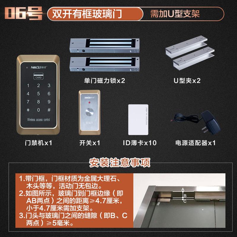 Купить Кодовый замок Уэнатчи беспроводная система контроля доступа ...