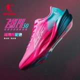 乔丹 Feiying PB5.0 Full Palm Carbon Plate Marathon Racing Racing Rost -Shoes Jordan Feiying PB4.0 Feiying PB5.0