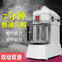 lerpio da noodle commercial 25kg double-speed large mix flour ji 15 mixer beat flour dough