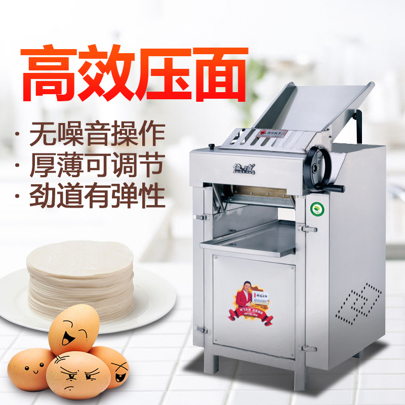 Yongqiang YQ-Y130 Frequency Conversion Ultra Silent High-speed Noodle Making Machine Stainless Steel Commercial Pasta Leather Machine Buns Steamed Buns