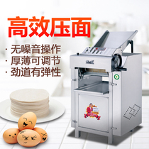 Yongqiang YQ-Y130 frequency conversion ultra-quiet high speed noodle press stainless steel commercial noodle machine steamed bun leather machine steamed bread