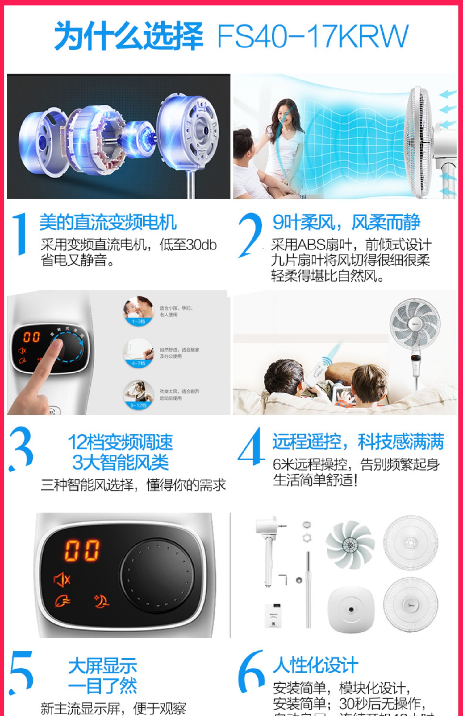 quạt trần đảo senko Quạt sàn đẹp quạt nhà yên tĩnh dọc thời gian sinh viên ký túc xá quạt điều khiển từ xa FS40-17KRW - Quạt điện quạt trần quay chậm