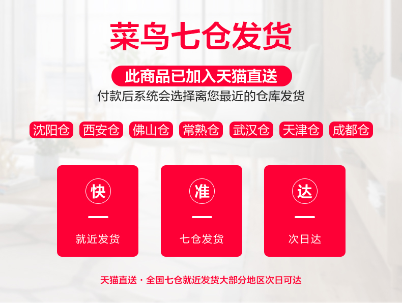 德国红点奖 美的 智能踢脚线取暖器 1600W ECO智能控温 图2