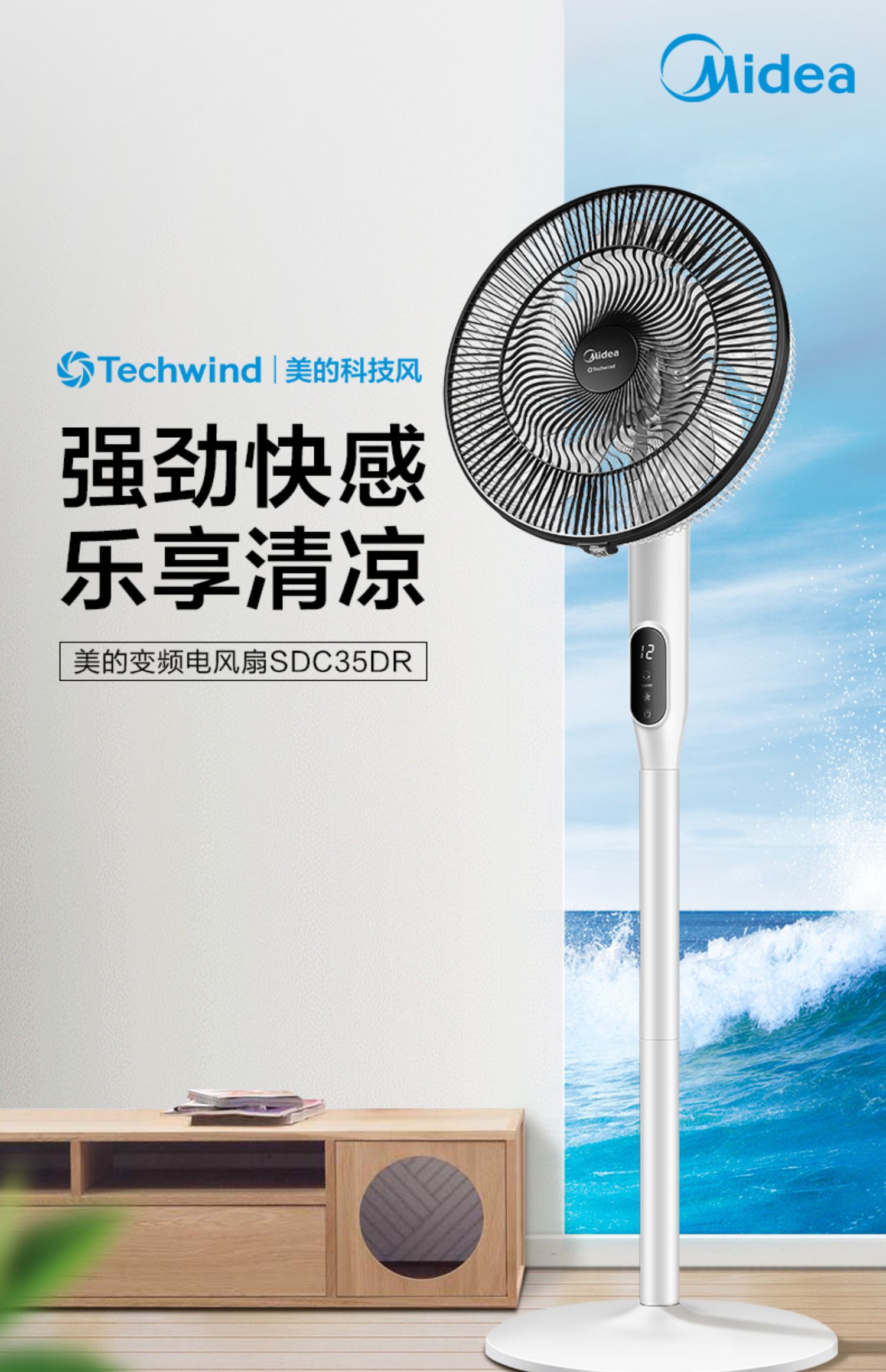 quạt hơi nước hatari Quạt điện đẹp máy tính để bàn gia đình điều khiển từ xa Quạt điện thời gian lắc đầu câm sàn chuyển đổi tần số DC phòng khách tiết kiệm điện - Quạt điện quạt điện vinawind