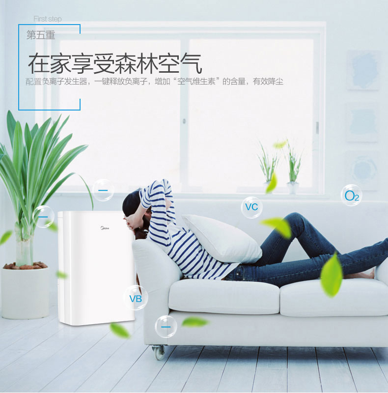 Máy lọc không khí tuyệt đẹp trong phòng ngủ gia đình văn phòng thanh oxy thông minh ngoài formaldehyd ngoài bụi bẩn PM2. máy lọc không khí mediamart