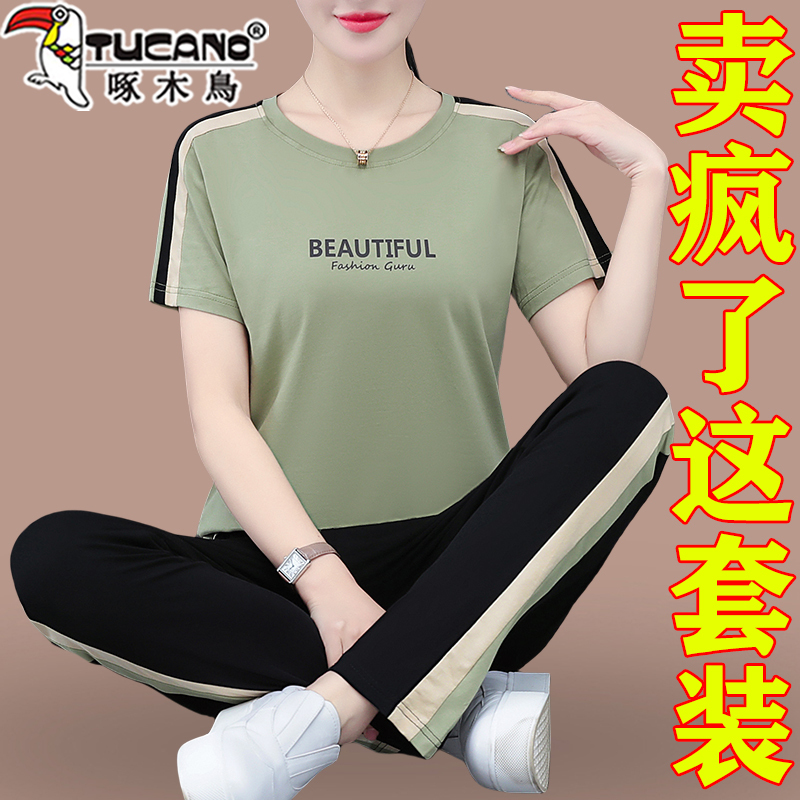 Woodpecker Pure Cotton Sportswear Set for Women 2026 New Summer Thin Style Fashionable Women's Casual Short-Sleeved Two-Piece Set