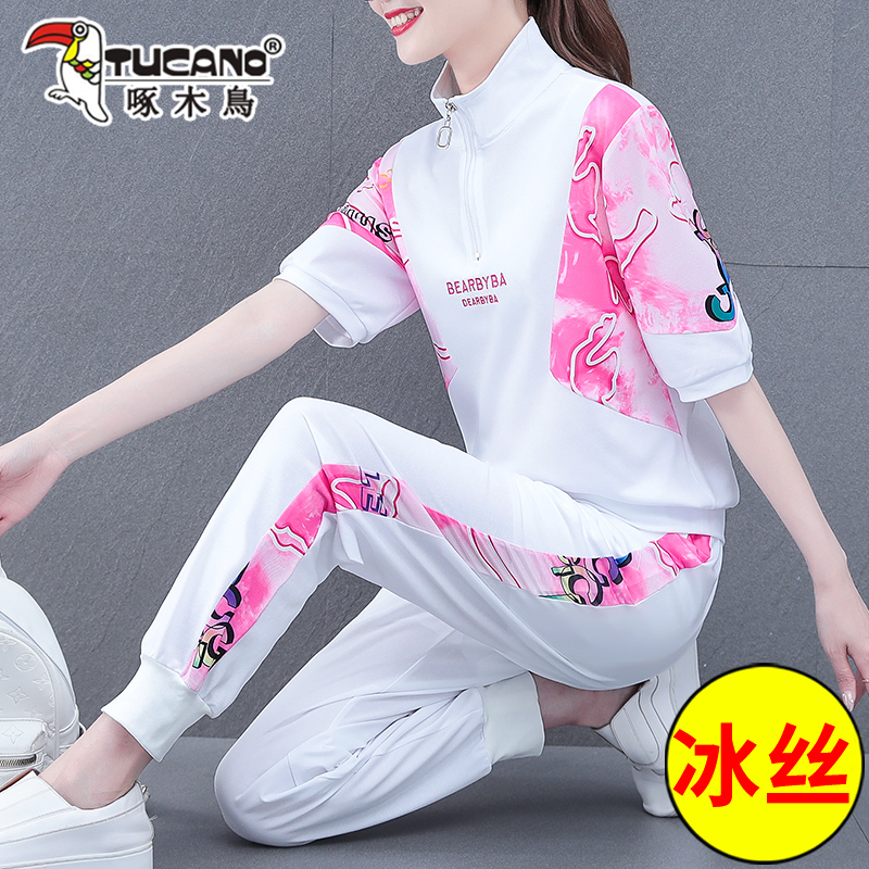 Woodpecker Ice Silk Sports Suit for Women, Summer Thin Style, 2026 New Model, Stand Collar, Fashionable Mom Casual Two-Piece Set