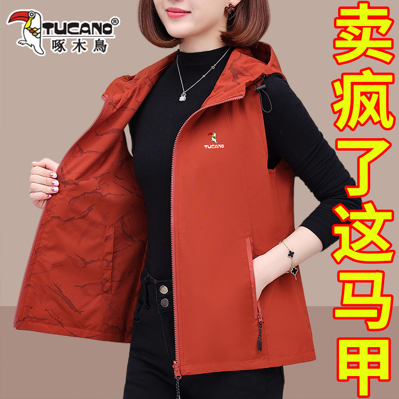 Woodpecker Reversible Hooded Vest for Women, Spring and Autumn 2026 New Stylish and Trendy Sleeveless Outerwear Vest