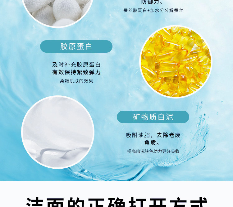Japanese specialized facial cleanser, 120g foaming makeup remover, deeply cleanses for both men and women pic 10
