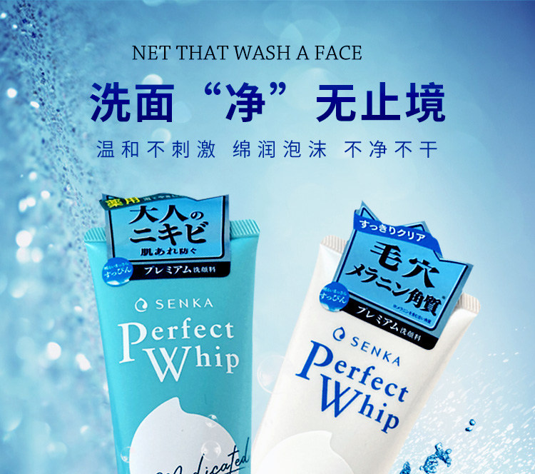 Japanese specialized facial cleanser, 120g foaming makeup remover, deeply cleanses for both men and women pic 3