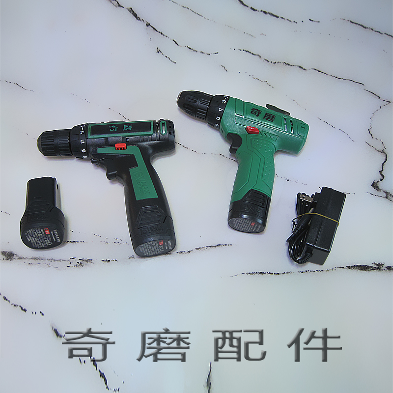 Chigrinding Charging Electric Drill Zhejiang 12v16V 21V Connector Lithium Battery Charger Motor Switch Housing Gear Box