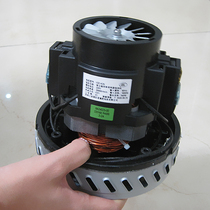 Single-phase series motor for vacuum cleaner Geno Zhigao Jiayun V2Z-A24 1600W original motor motor