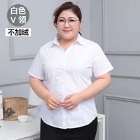 Белый, короткий рукав