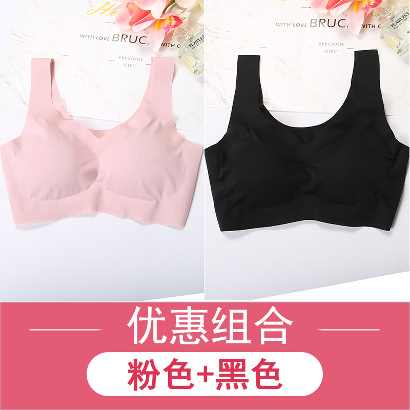 đồ lót thể thao womens chống sốc thu thập không có vòng thép tiền mỏng để thu thập sữa bên chống võng trên đỉnh của torto không ràng buộc thể dục ngủ.