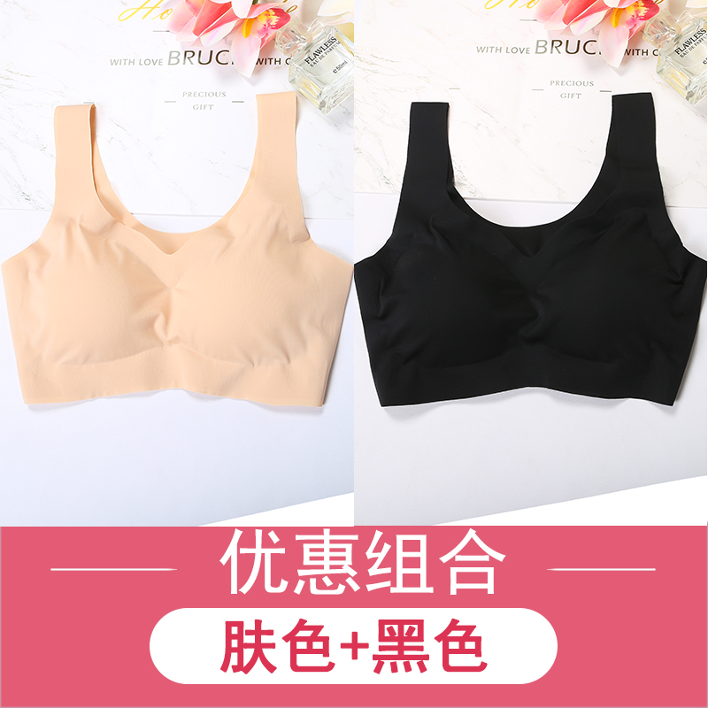 đồ lót thể thao womens chống sốc thu thập không có vòng thép tiền mỏng để thu thập sữa bên chống võng trên đỉnh của torto không ràng buộc thể dục ngủ.