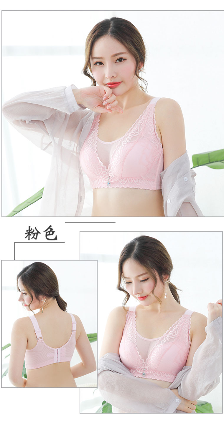 Đồ lót kích thước lớn phần mỏng chất béo mm200 kg chống chảy xệ nhẹ không có vòng thép tập hợp để nhận sữa trên đỉnh áo ngực áo ngực hở lưng