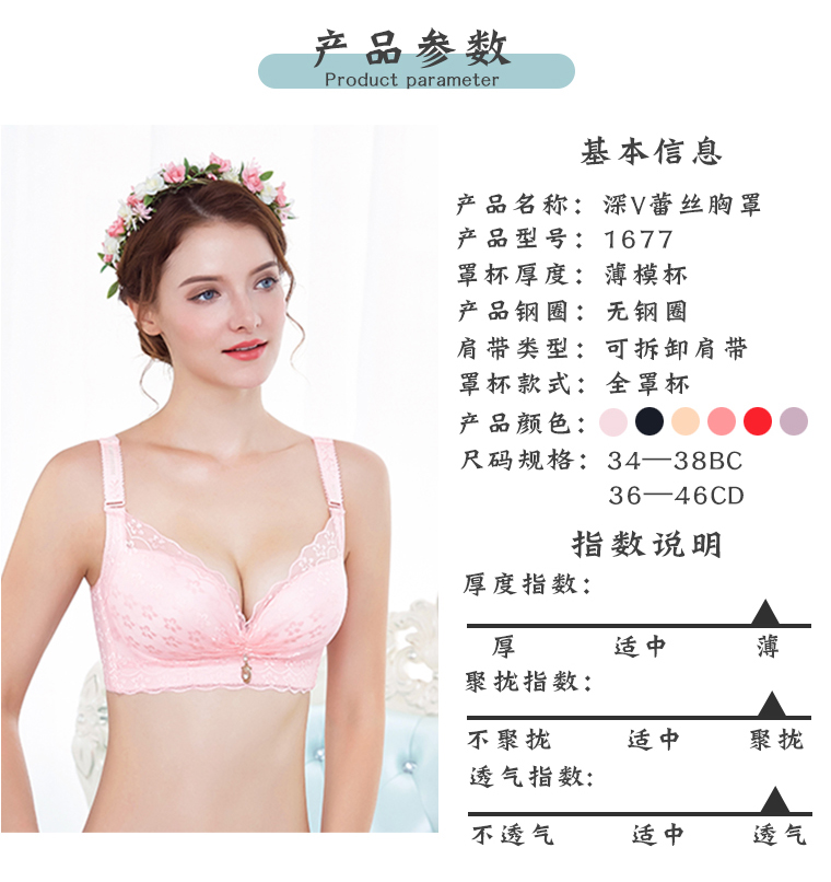Đồ lót em gái mập tập hợp không có vòng thép mỏng phần rập khuôn chống điều chỉnh áo ngực để nhận vú để chỉnh sửa quần áo nữ đẹp