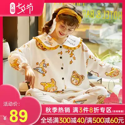 Pajamas women's spring and autumn pure cotton cartoon cute suit Korean version of autumn cotton long-sleeved girl thin home clothes