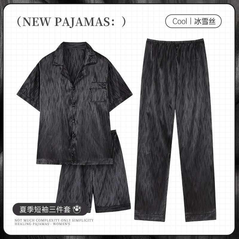 Three-Piece Pajamas Set for Men, Summer Ice Silk, Youth Summer Short-Sleeved Long Pants, 2026 New Style, Home Wear, Can Be Worn Outside