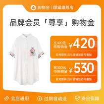 (Recharge 400 get 420)(recharge 500 get 530) Miao Dai exclusive limited shopping gold-Universal