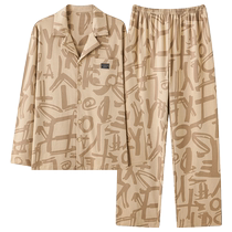 2024 New Mens Pajamas Spring Autumn Summer Cotton Long Sleeve Teen Mens Cardigan Lapel Student Home Clothes