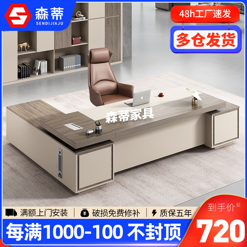 Boss Desk President Desk Desk Desk Office Furniture Brief Modern Manager Table Desk Desk Chair Combo-Taobao