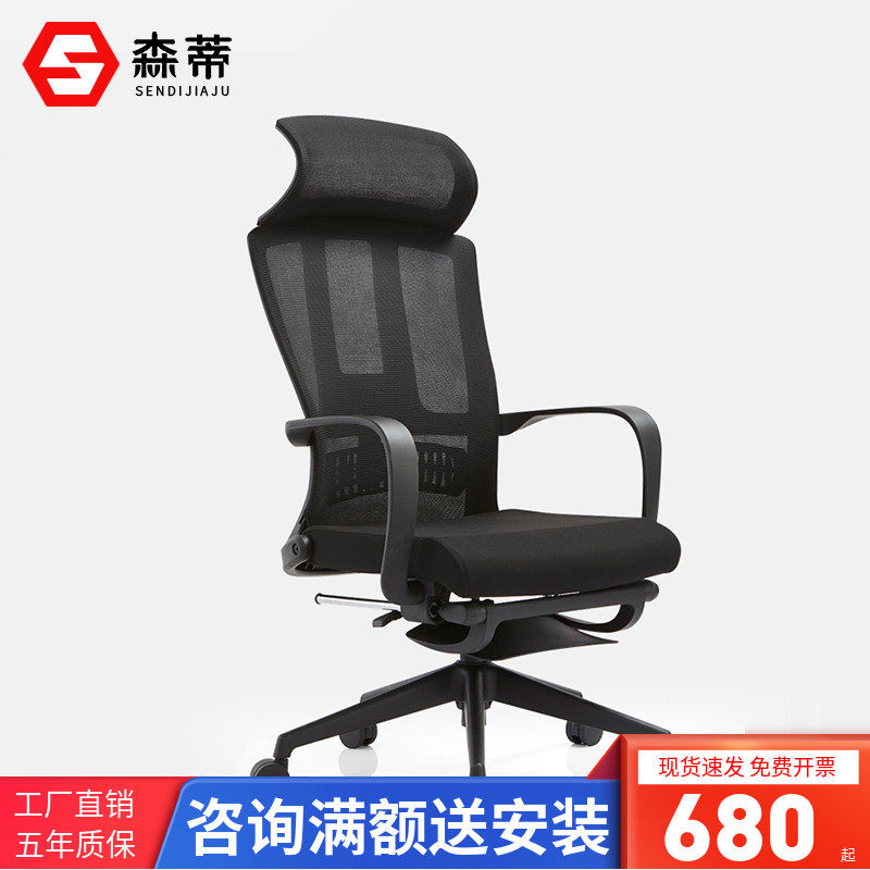 Computer chair office chair Backrest Electric Racing Chair Game Swivel Chair chair Home Lying Body Ergonomic Chair Seat