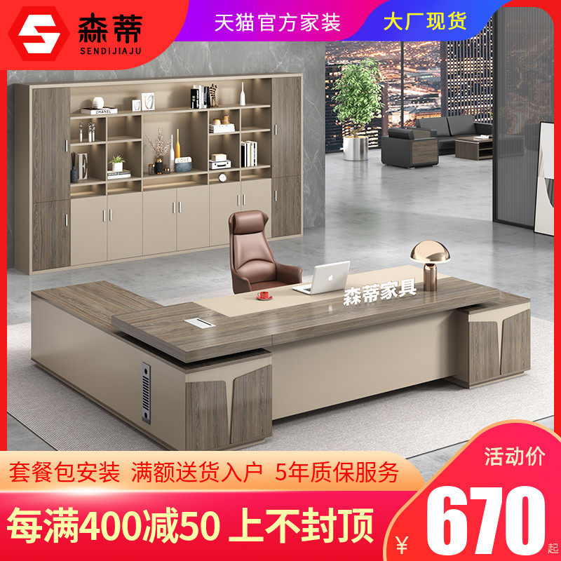 Boss desk simple modern desk and chair combination new Chinese style large class desk white president desk manager office furniture