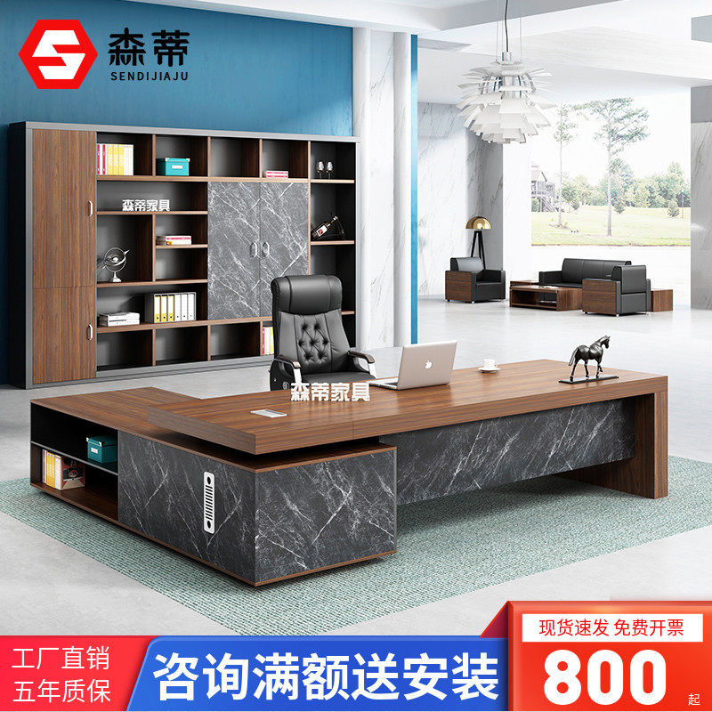 Office furniture owner table minimalist modern president table manager table manager table large class desk chair combination