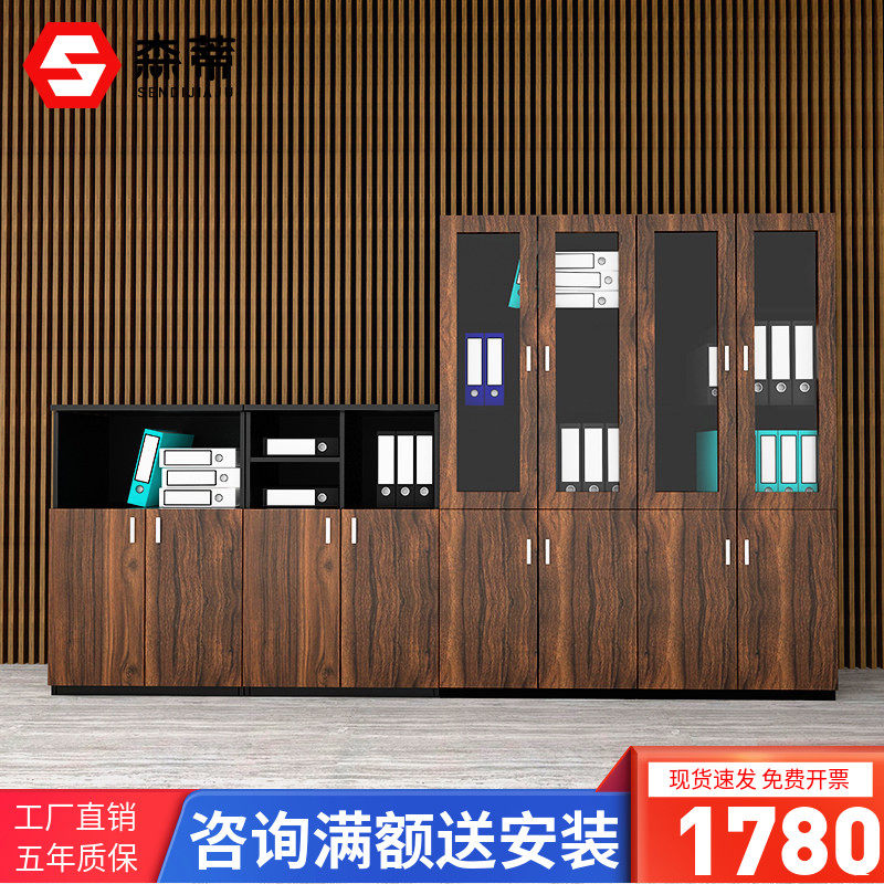 Shanghai Brief Plate Office Furniture Archives Cabinet Office Bookcase Modern Cabinet Staff Information Cabinet